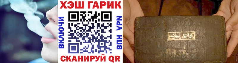 Как найти закладки Бийск A-PVP  Cocaine  Мефедрон  Каннабис  ГАШИШ 