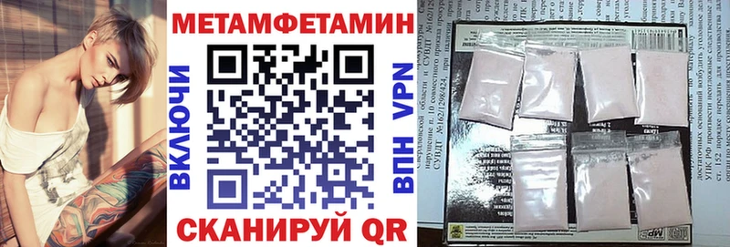 Амфетамин Розовый  купить   OMG ТОР  Бийск 