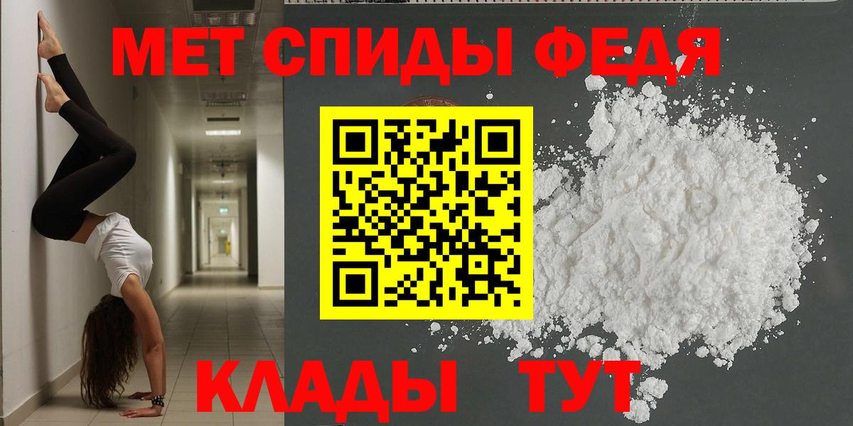 Amphetamine Розовый Бийск