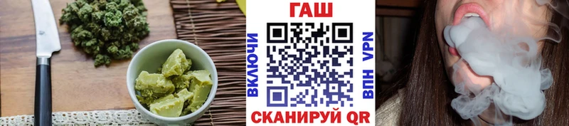 Еда ТГК марихуана  hydra как войти  Бийск 
