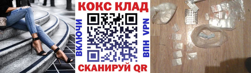КОКАИН Эквадор Бийск