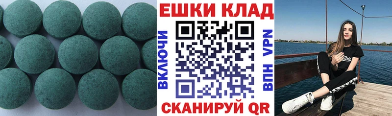 Ecstasy Cube  Бийск 