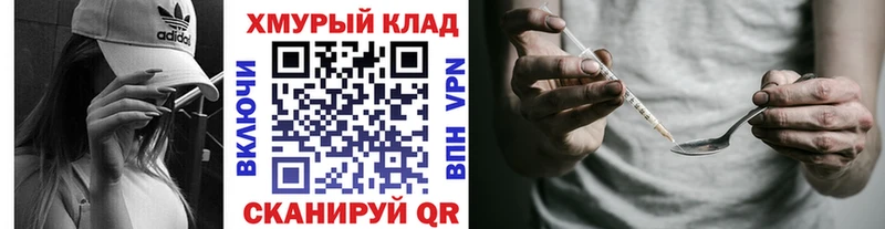 Героин гречка  Бийск 