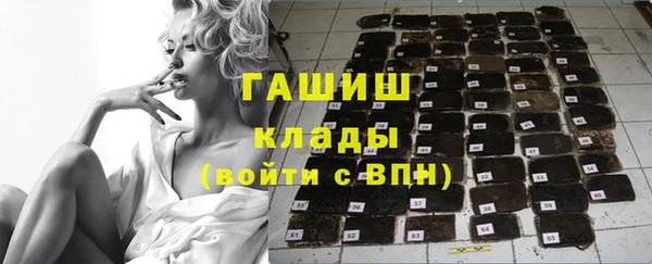 герыч Армянск