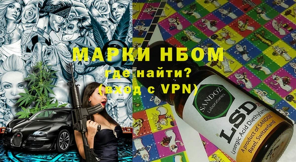 мдма Болхов