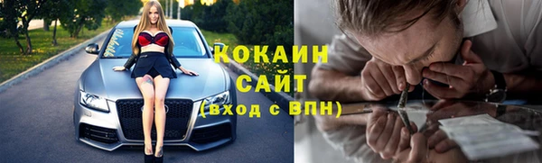 герыч Армянск