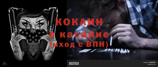 кокаин перу Арсеньев