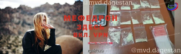 mdpv Аркадак