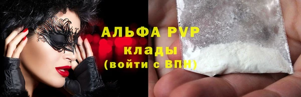 кокаин перу Арсеньев