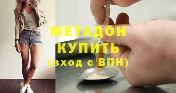 mdpv Аркадак