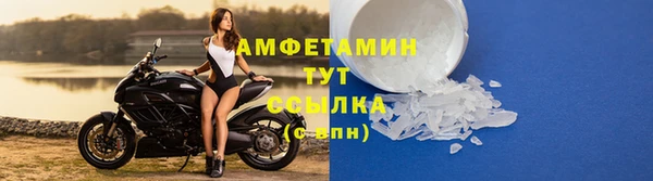 mdpv Аркадак