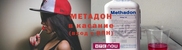 кокаин перу Арсеньев