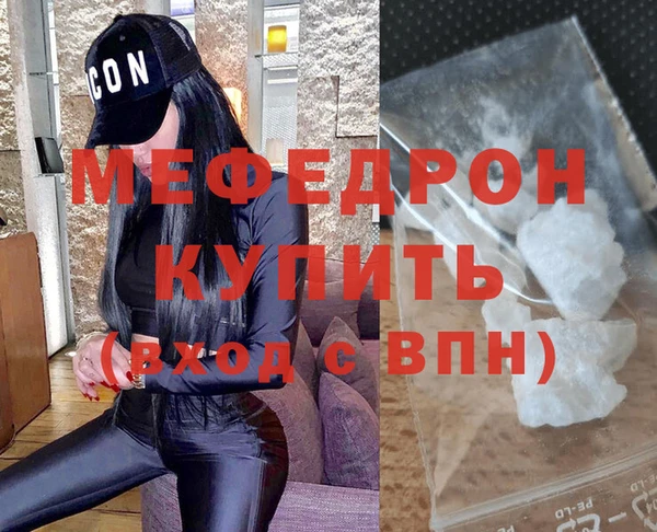 mdpv Аркадак