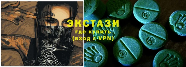 кокаин перу Арсеньев