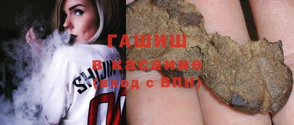 mdma Пересвет