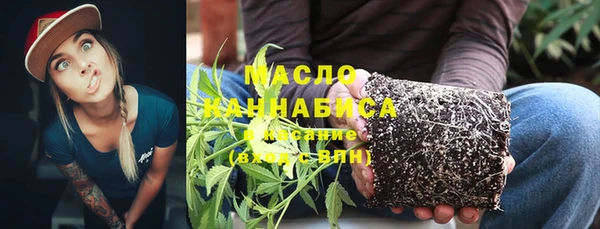 mdpv Аркадак