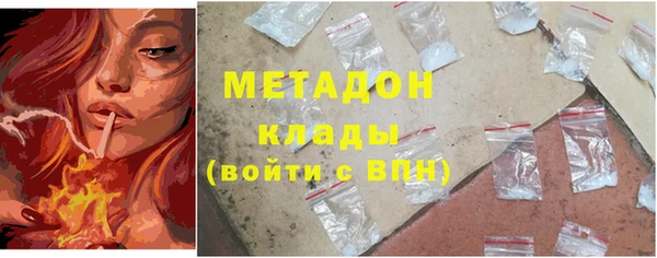 кокаин перу Арсеньев