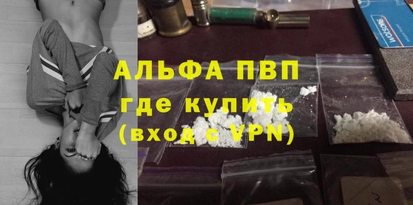 кокаин перу Арсеньев