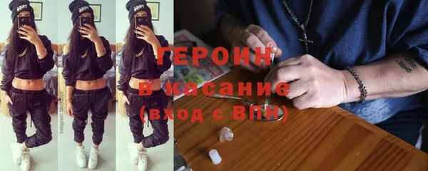 герыч Армянск