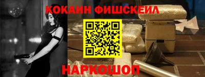 кокс Малгобек