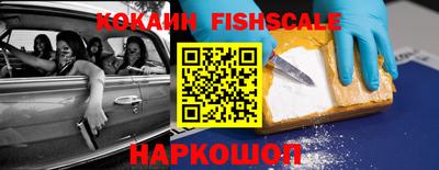 кокс Малгобек