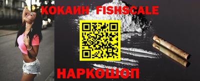 наркотики Малоярославец