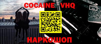 наркотики Малоярославец