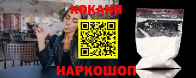 кокс Малгобек