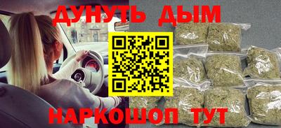 кокаин Мариинск