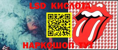 кокаин Мариинск
