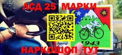 кокаин Мариинск