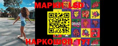 кокаин Мариинск