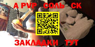 кокс Малгобек