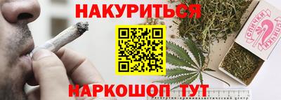 кокс Малгобек