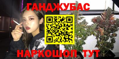 кокс Малгобек