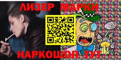 кокаин Мариинск