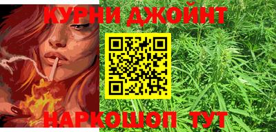 кокаин Мариинск