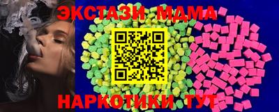 наркотики Малоярославец