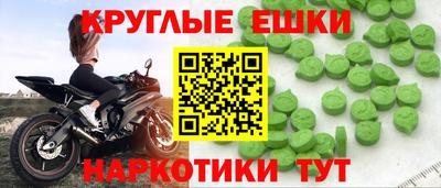 кокаин Мариинск