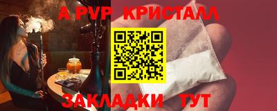 кокаин Мариинск