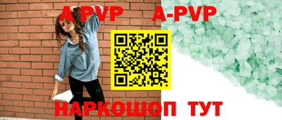 кокаин Мариинск