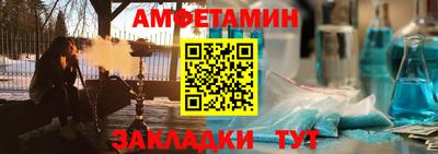 кокаин Мариинск