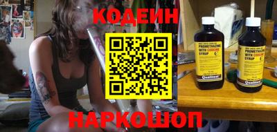 кокаин Мариинск
