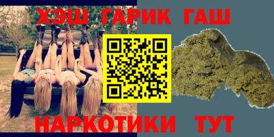 наркотики Малоярославец