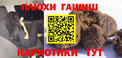 кокаин Мариинск