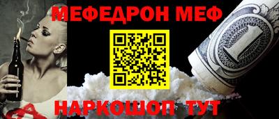 наркотики Малоярославец