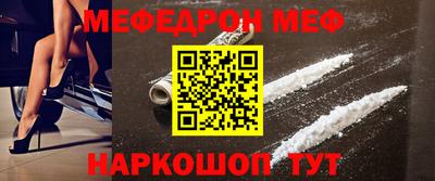 кокаин Мариинск