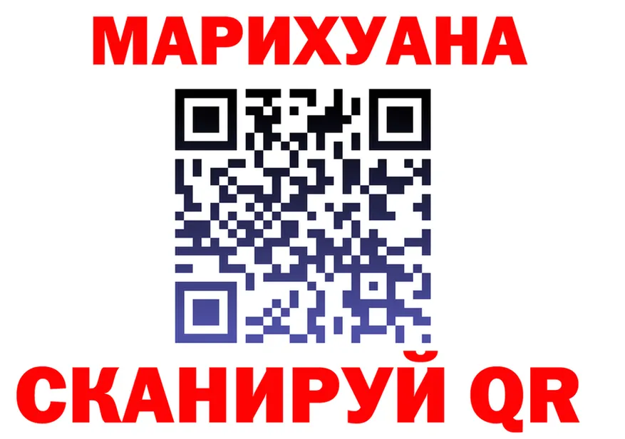 Марихуана OG Kush ТОР shop omg Бийск