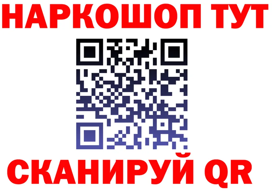 ТГК концентрат ТОР маркетплейс KRAKEN Бийск