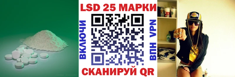 кракен сайт  Бийск  LSD-25 экстази кислота 